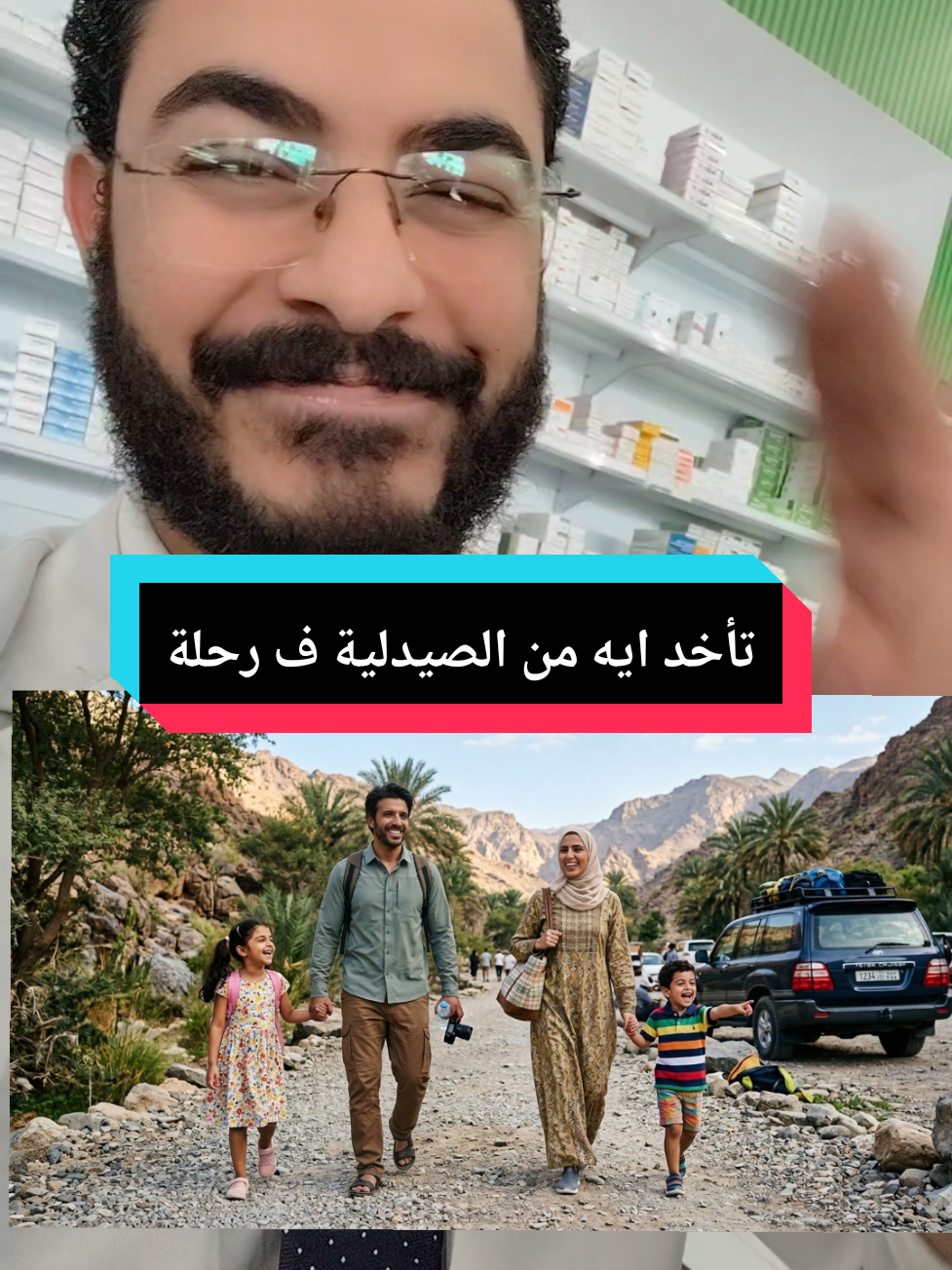 @dr/Mahmoud Saad🌻