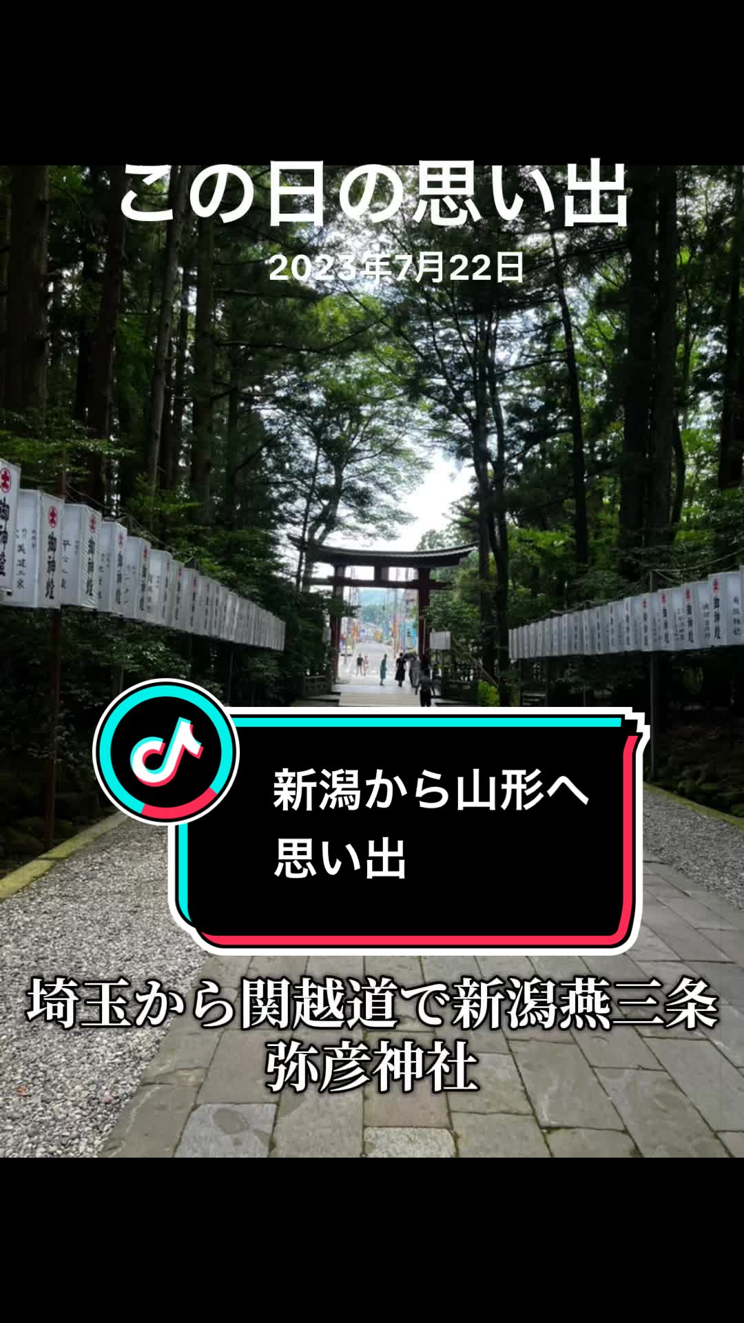 @稲荷弥勒