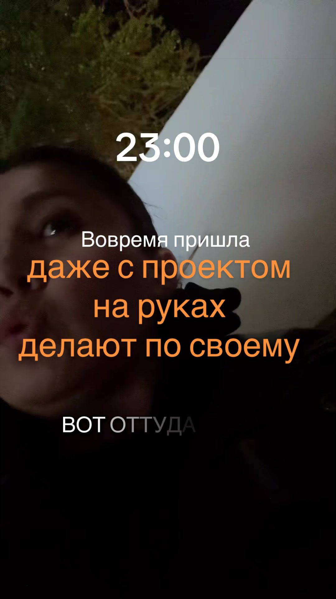 @Mira_Akpan