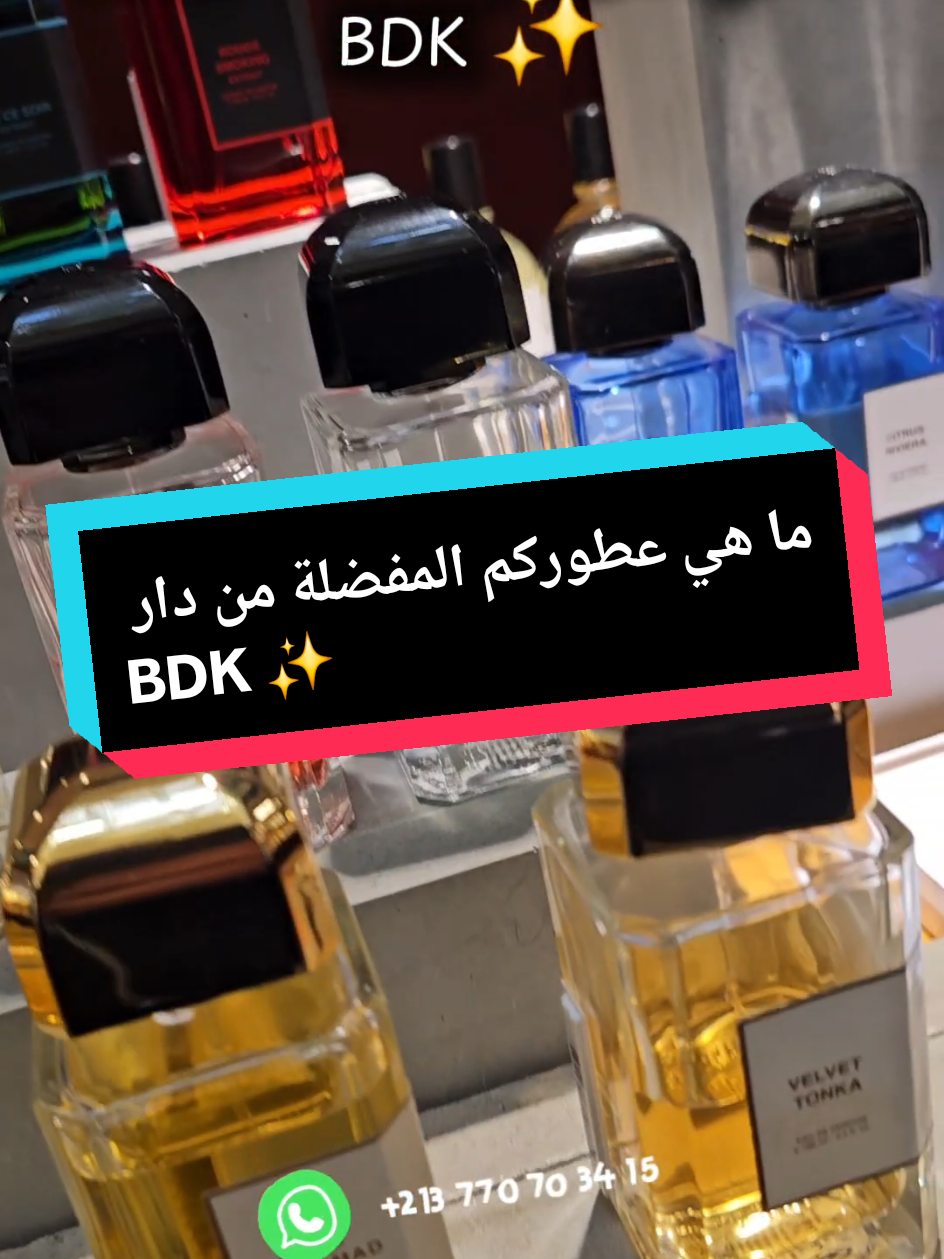 @Kader Fragrance