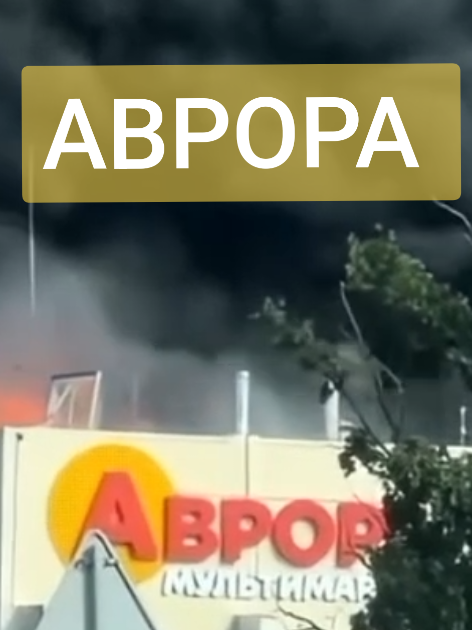 @ПОСЛЕДСТВИЯ