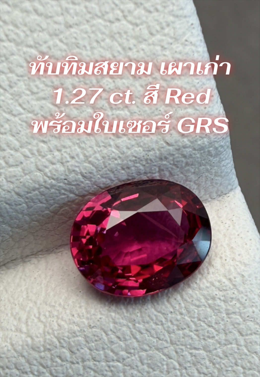 @Vorasia Gems