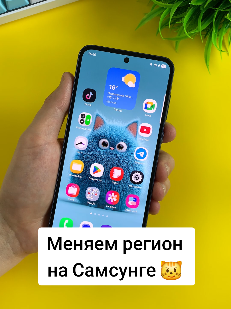 @tech1cat