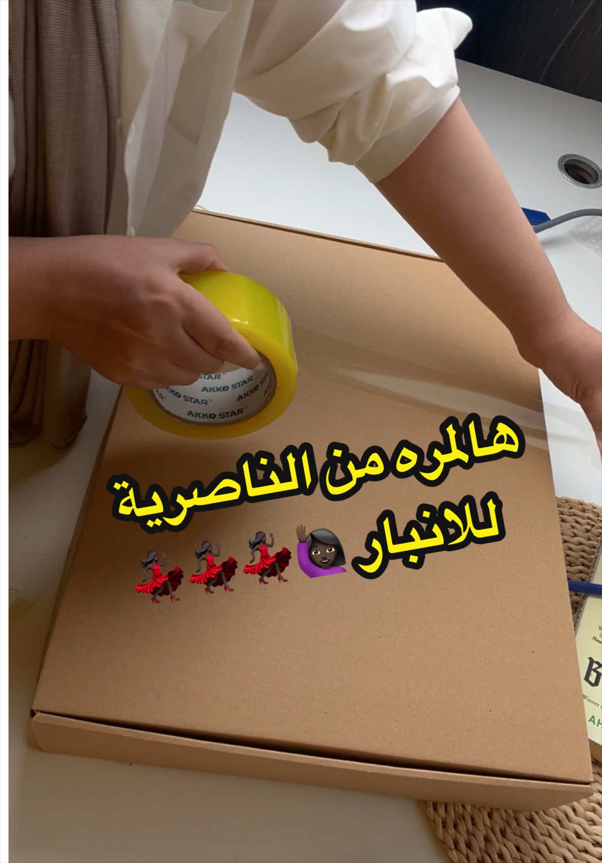 @كـوزمتـك وَتـيـن ✨