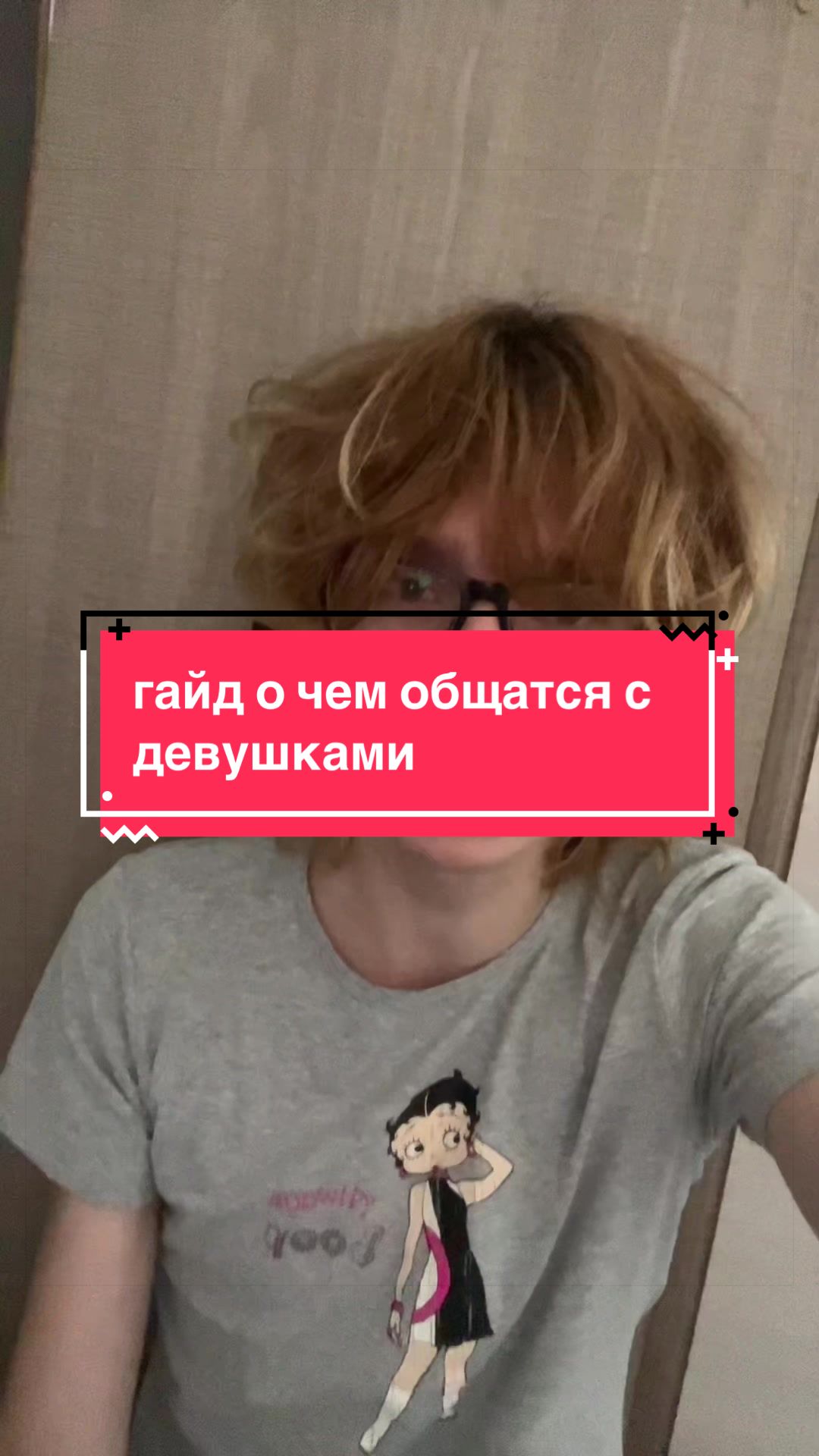 @артемвитмо#170геньг
