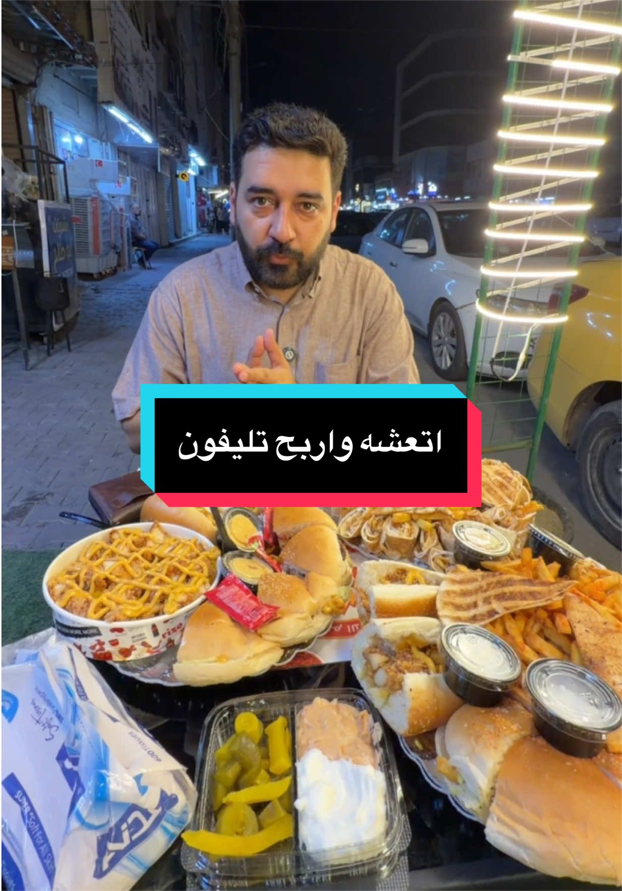 @جولات علي العراقي