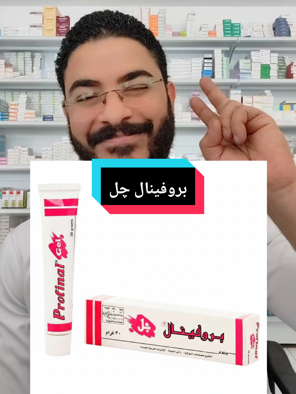 @dr/Mahmoud Saad🌻