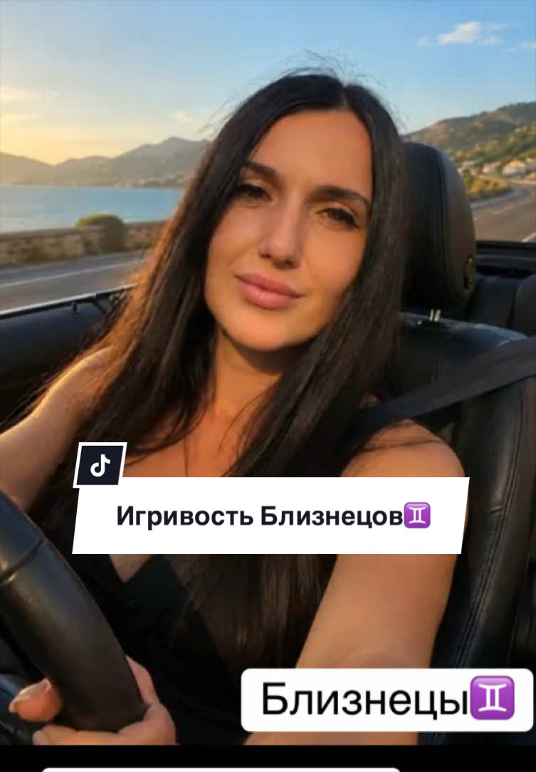 @Астролог Вонберг Галина