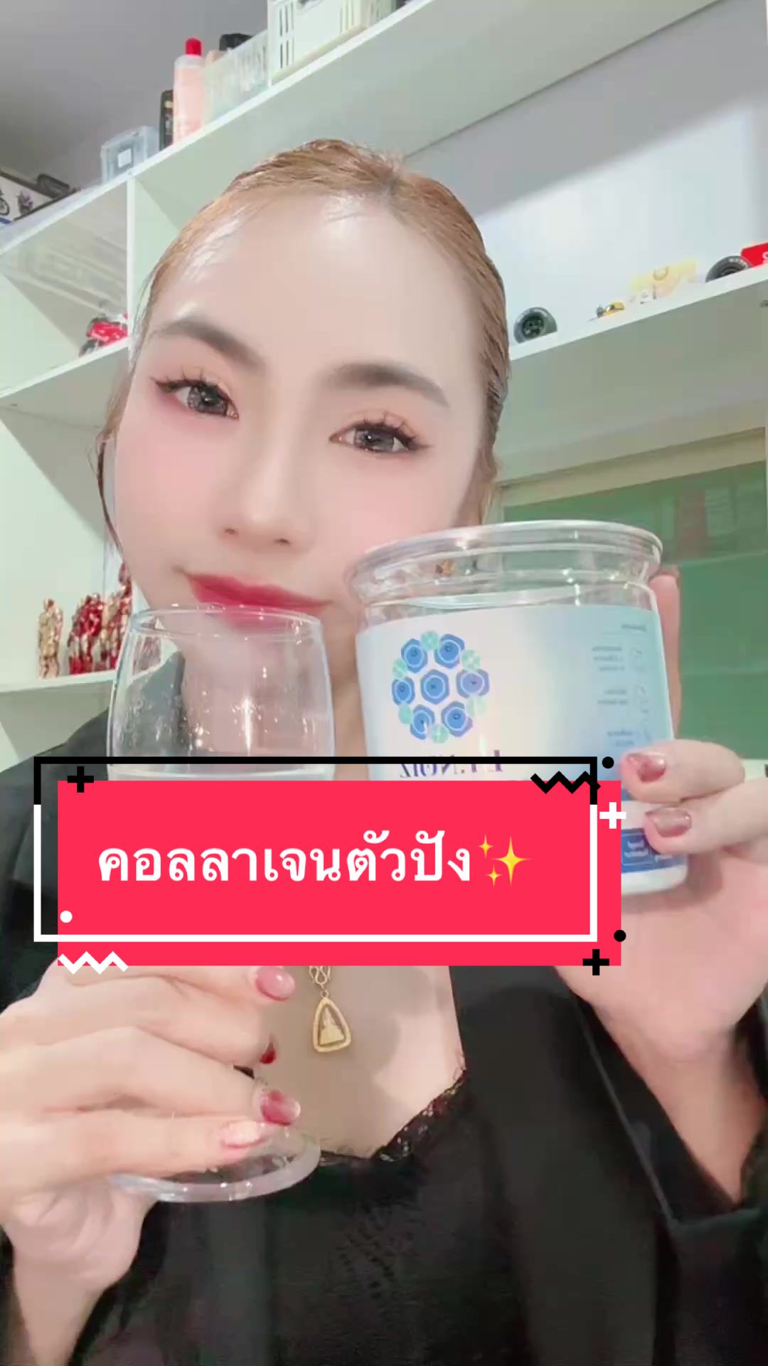 @✨ขายทุกอย่างที่ชอบใช้✨