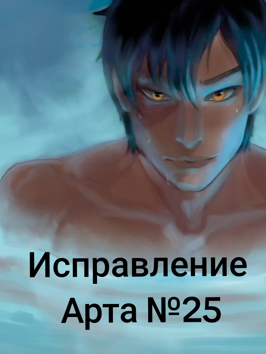 @Чаша Даша