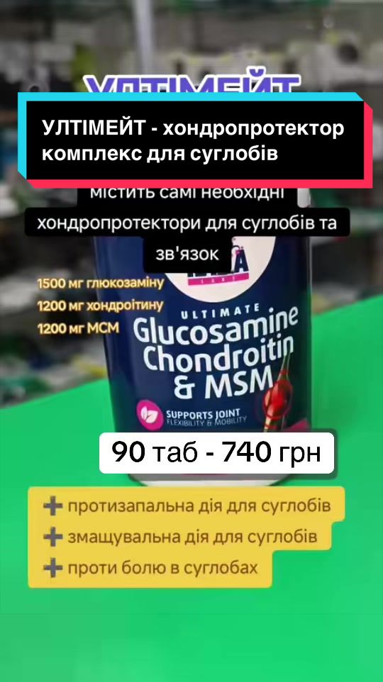 @QUICK MASS - вітаміни, добавки