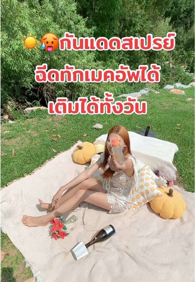 @จิจุใจ Ji 🇹🇭