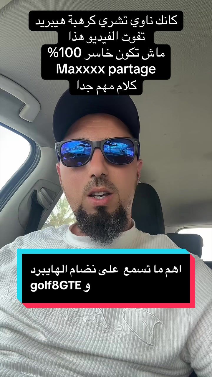 @mehdigargouri480