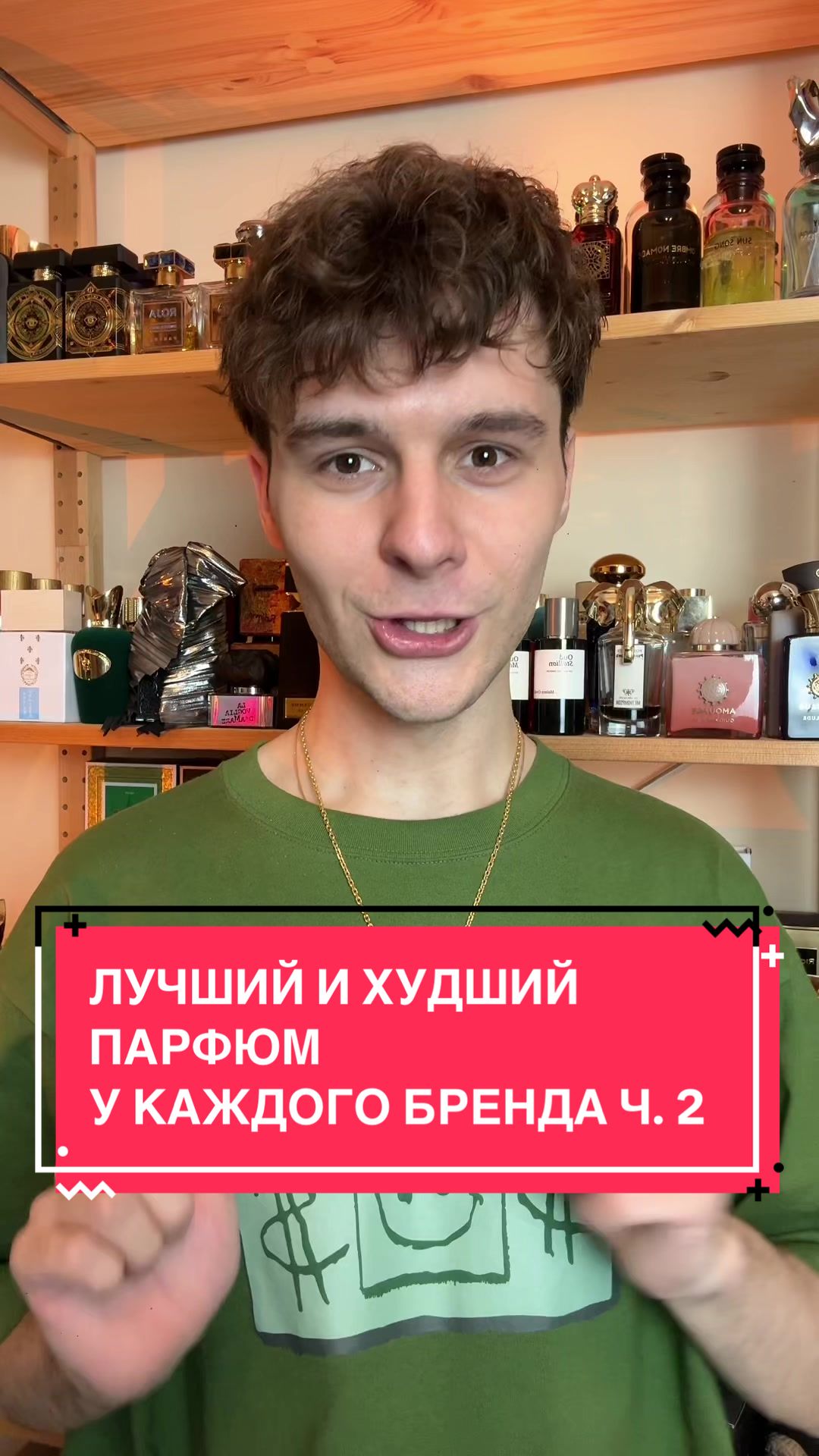 @Ilya Shique