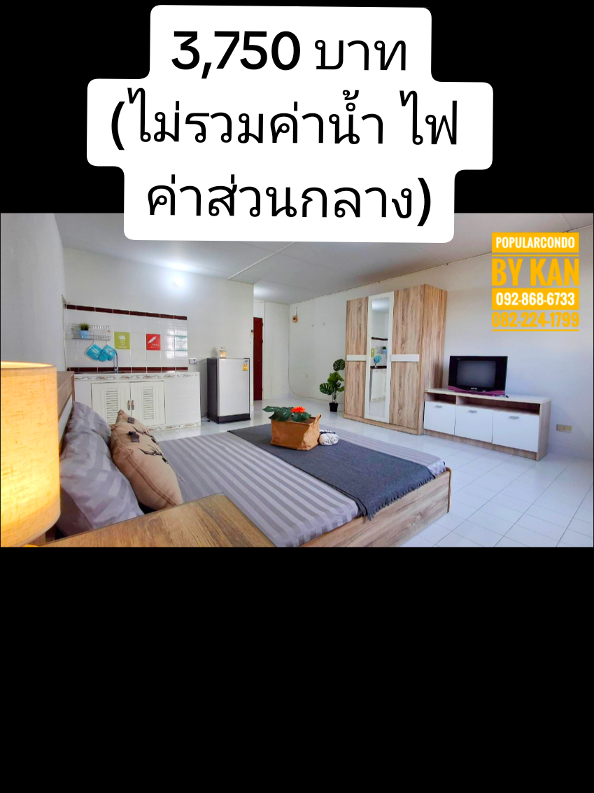 @Popular Condo By Kan
