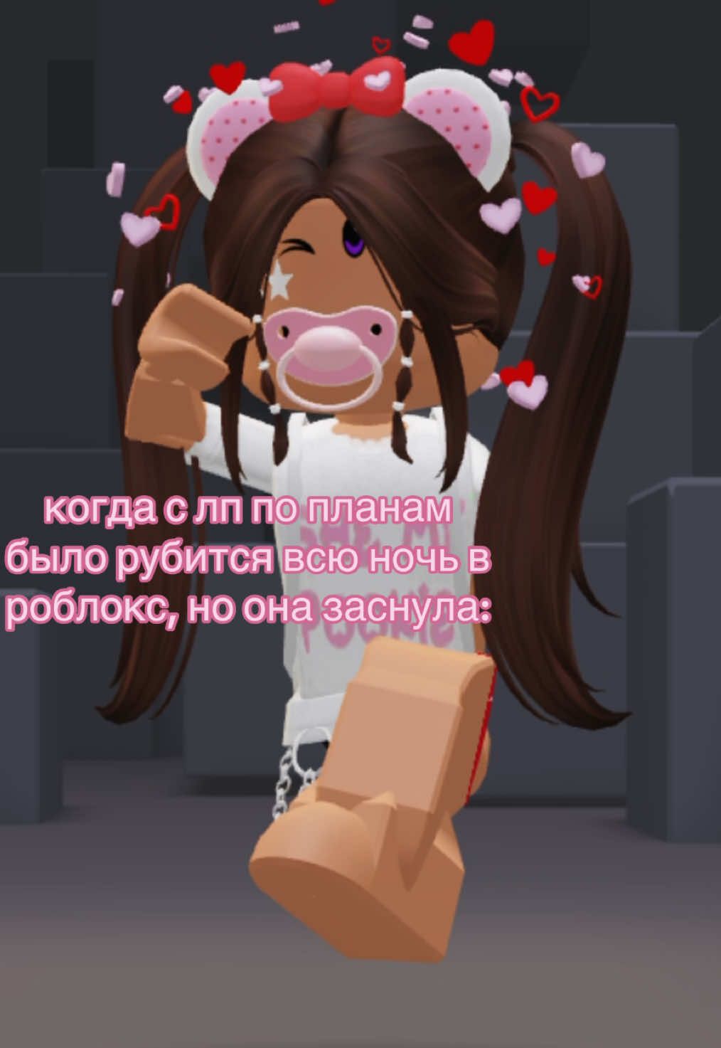 @(ушла)➷ ᴄнᴏʙиᴧияя 🐰