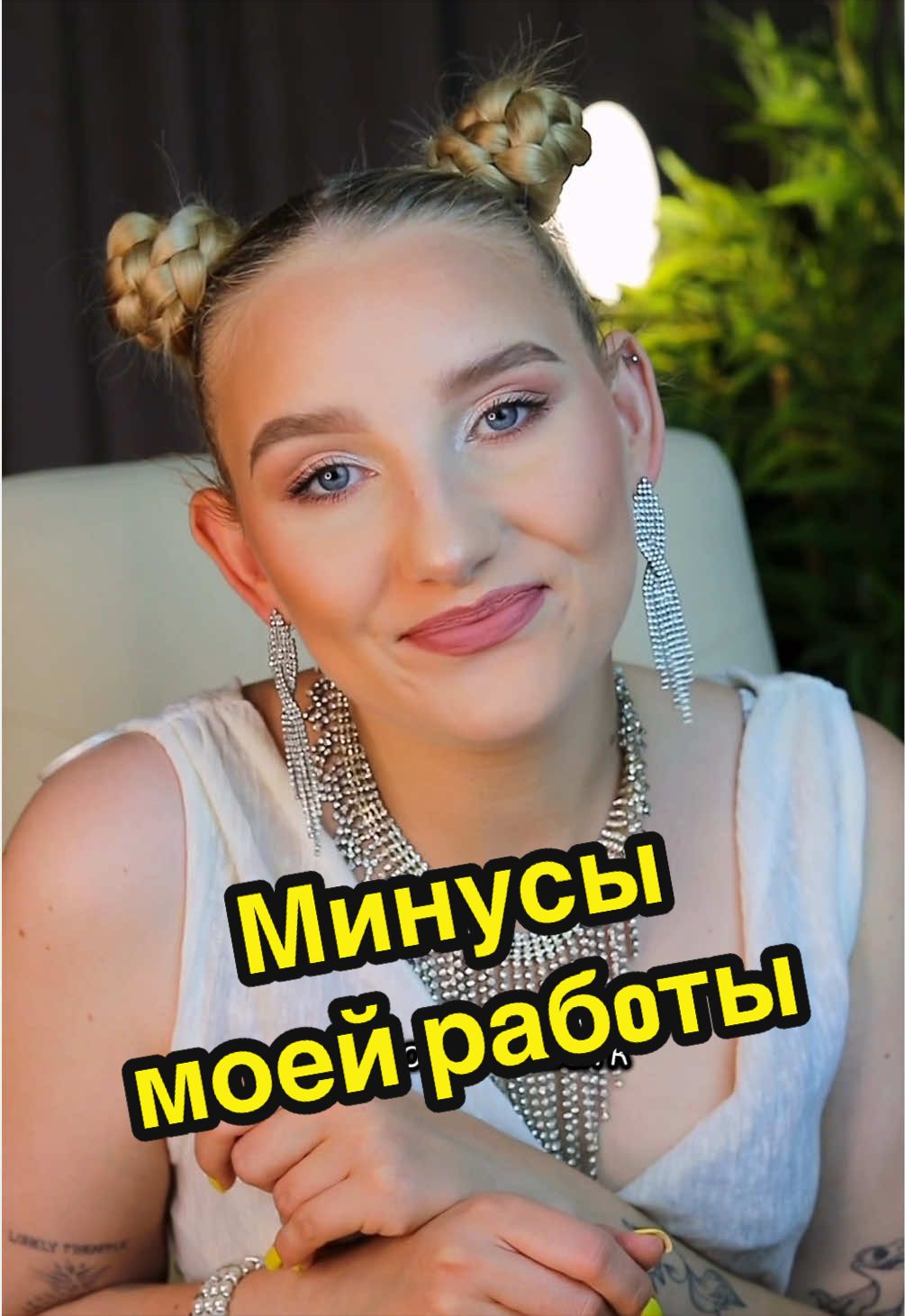 @annie_starlight