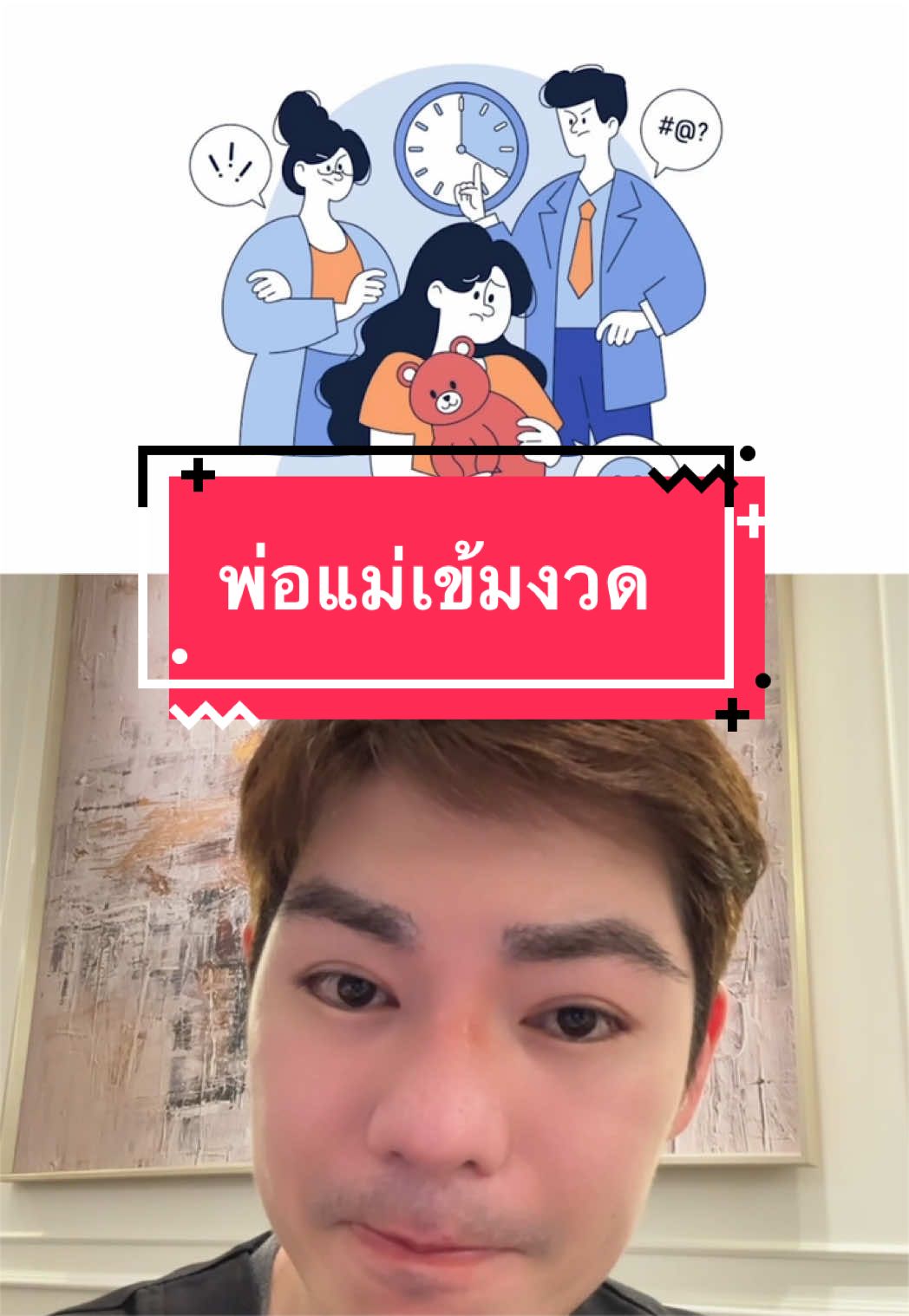 @พี่กลางหอสมุดแห่งชาติ