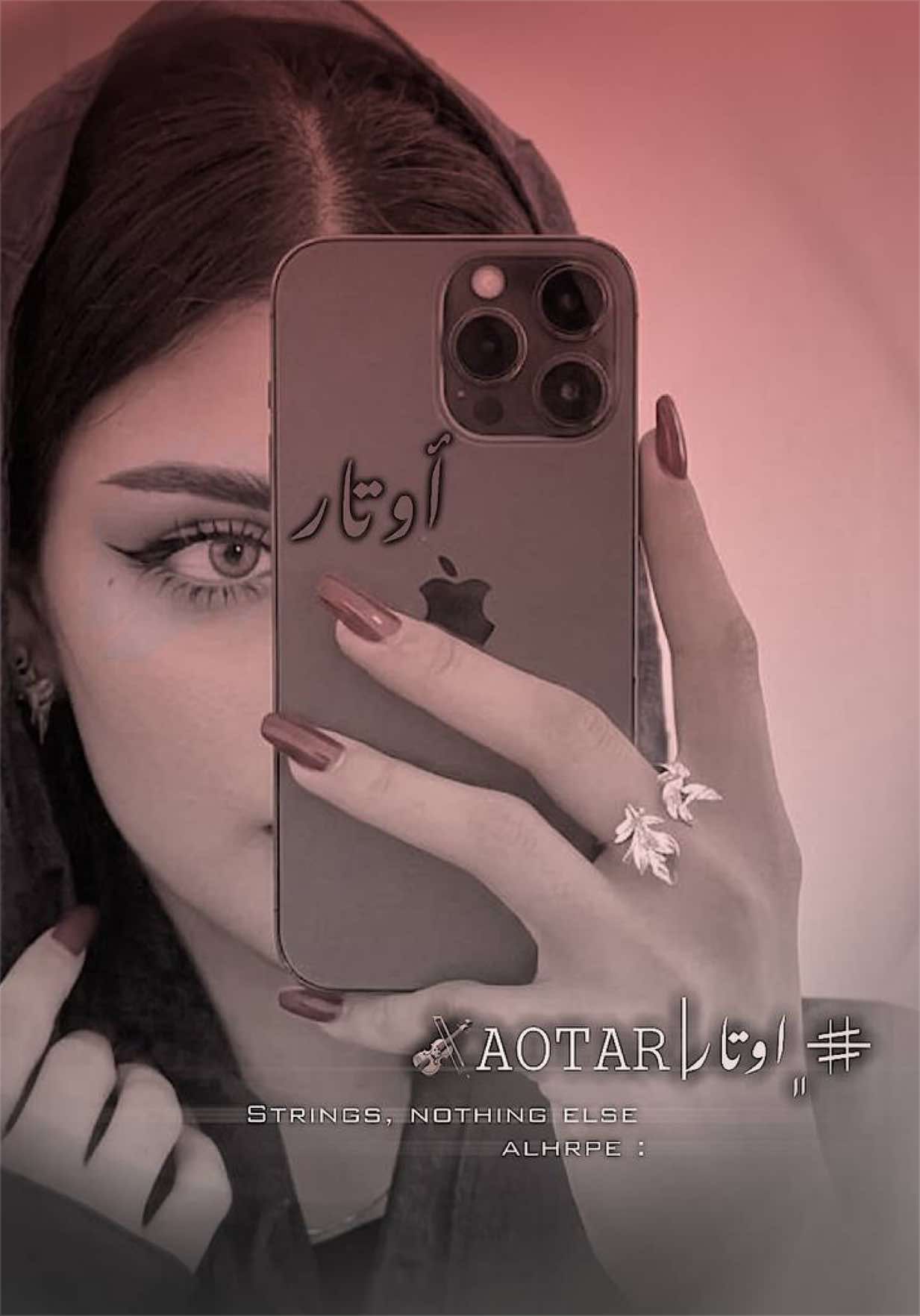 @♯̶﮼اوتار| 𝙰𝙾𝚃𝙰𝚁🎻