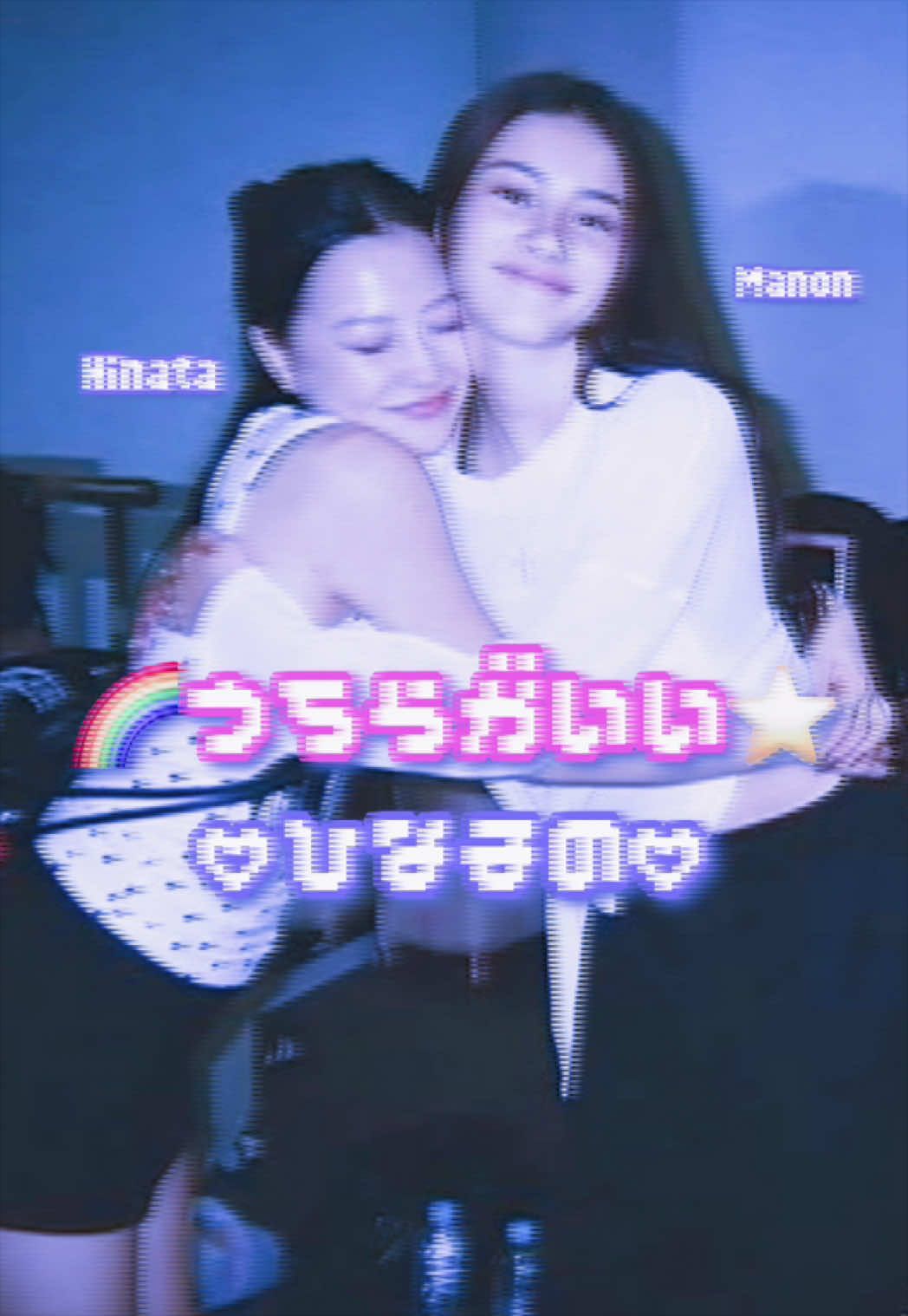 @さき