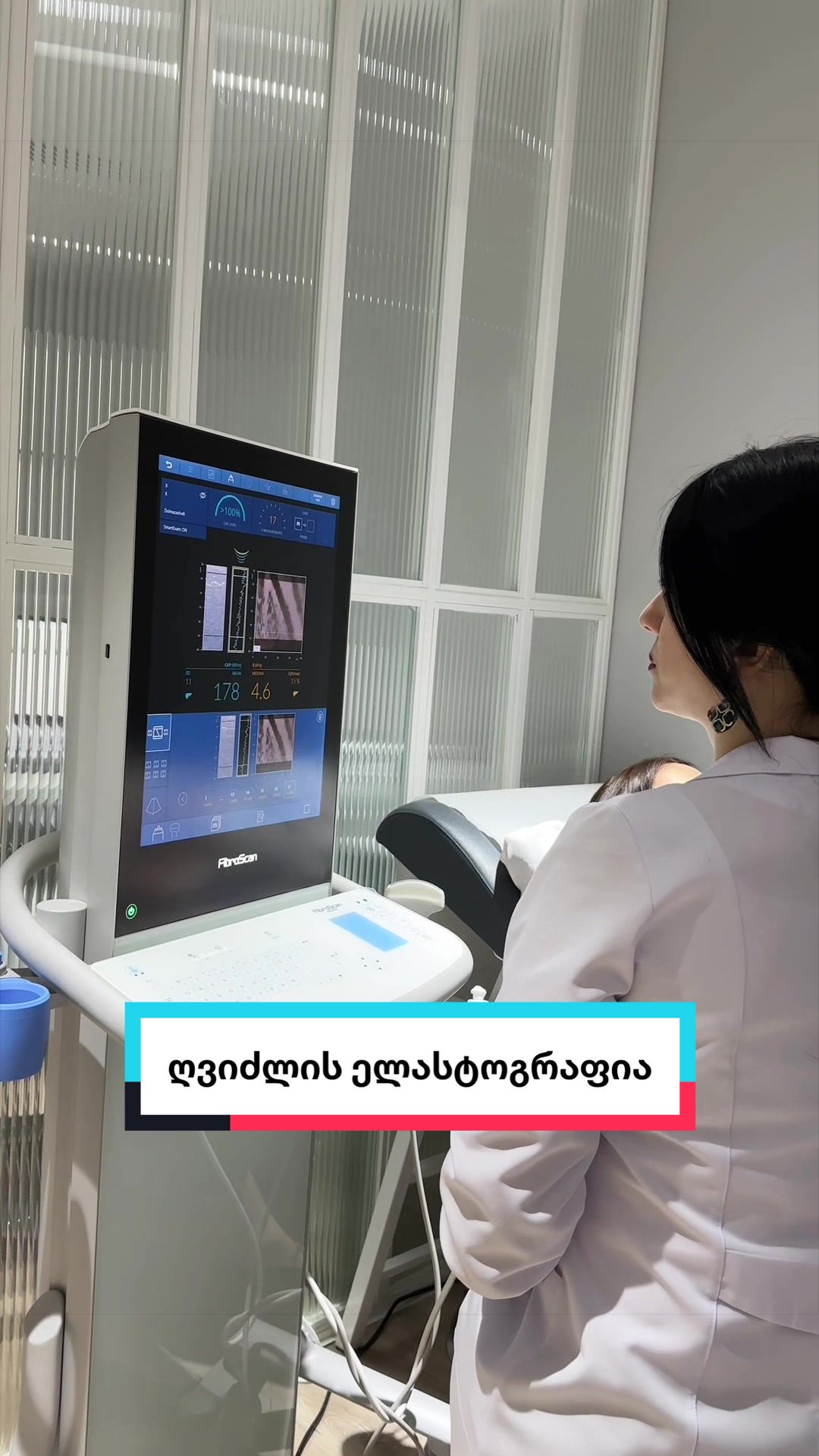 @Todua Clinic • თოდუას კლინიკა