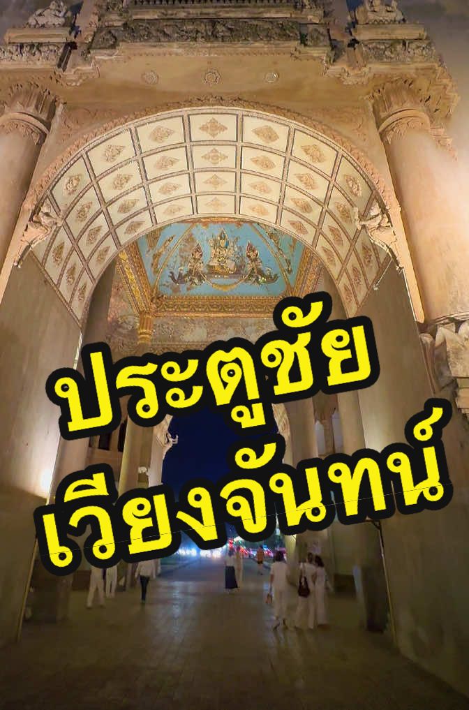 @DanaiChanchaochai
