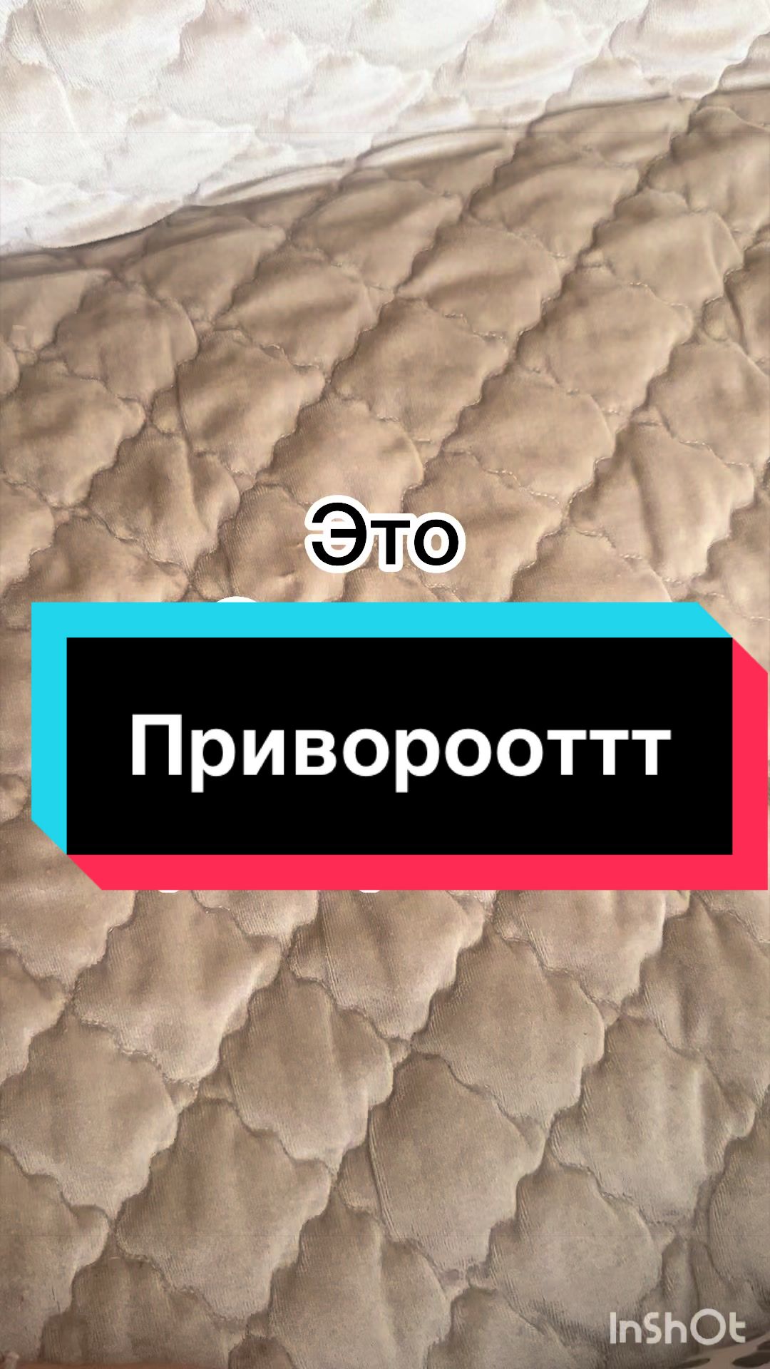 @Гадание