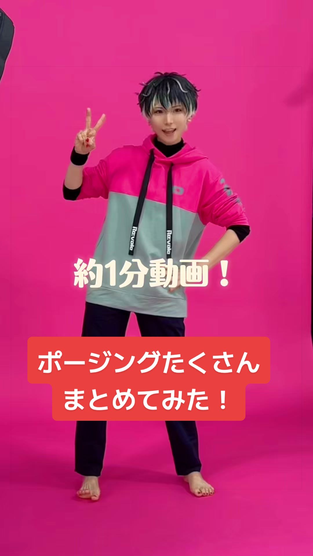 @すた