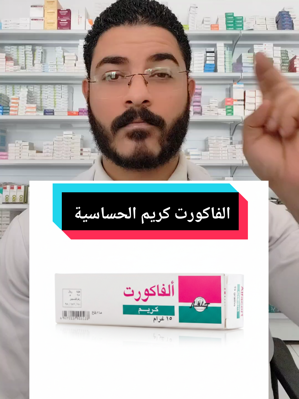 @dr/Mahmoud Saad🌻