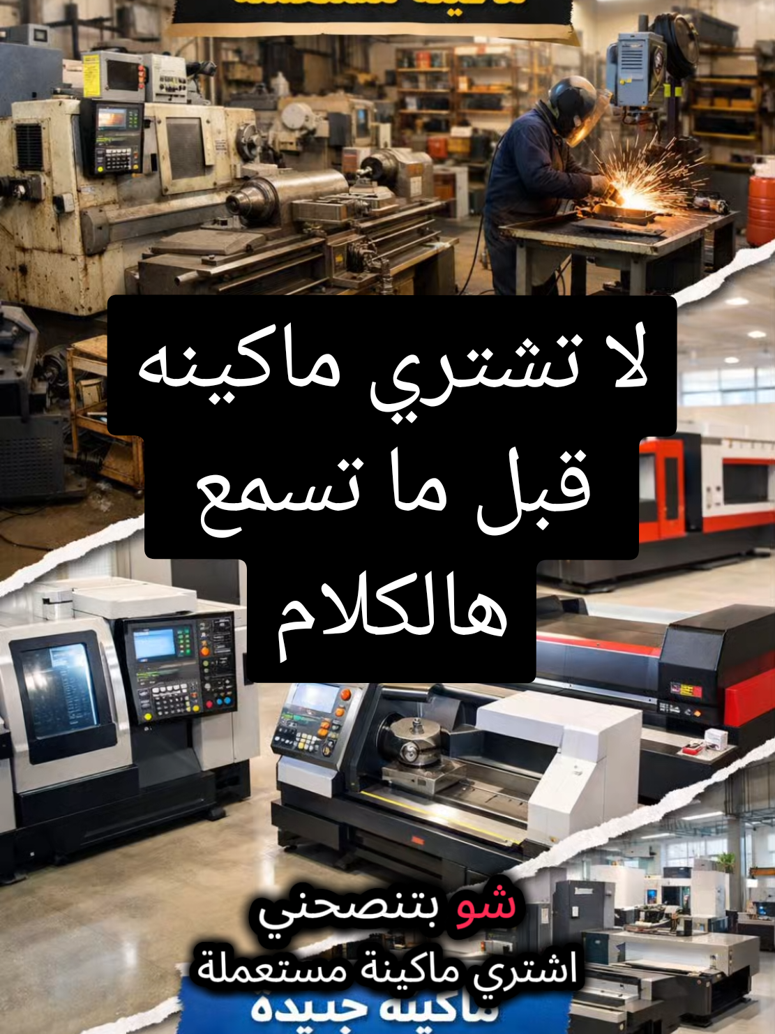 @المستشار 86 advisor
