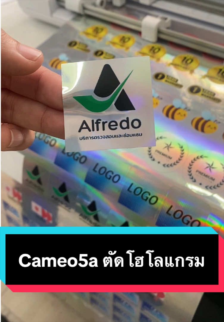 @หนุ่ม108อาชีพ