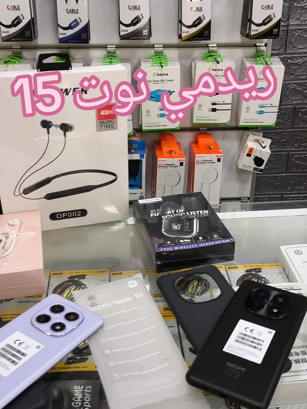 @المحيط للأتصالات الفاتح 2