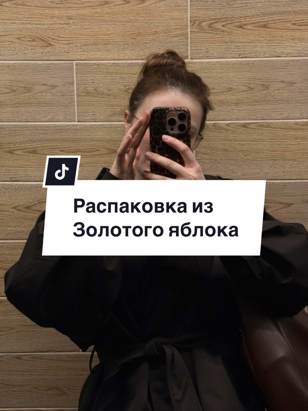 @Valentine&rsquo;s