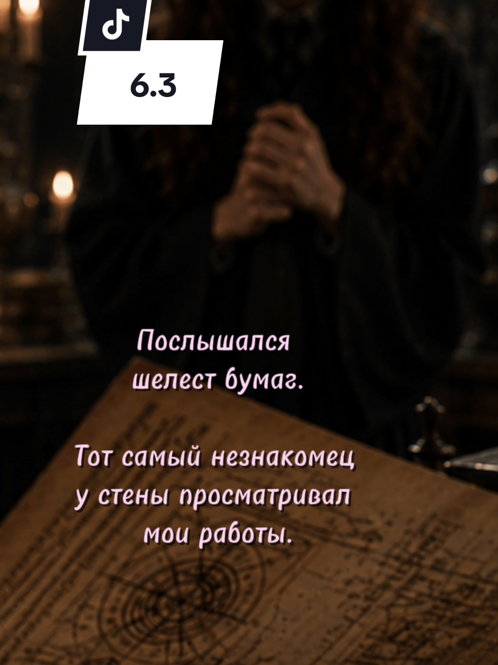 @Васильковое море