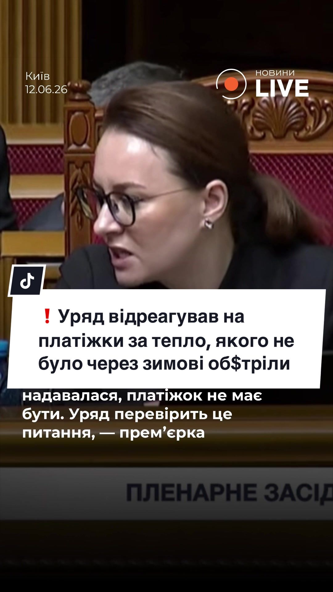@Новини.LIVE