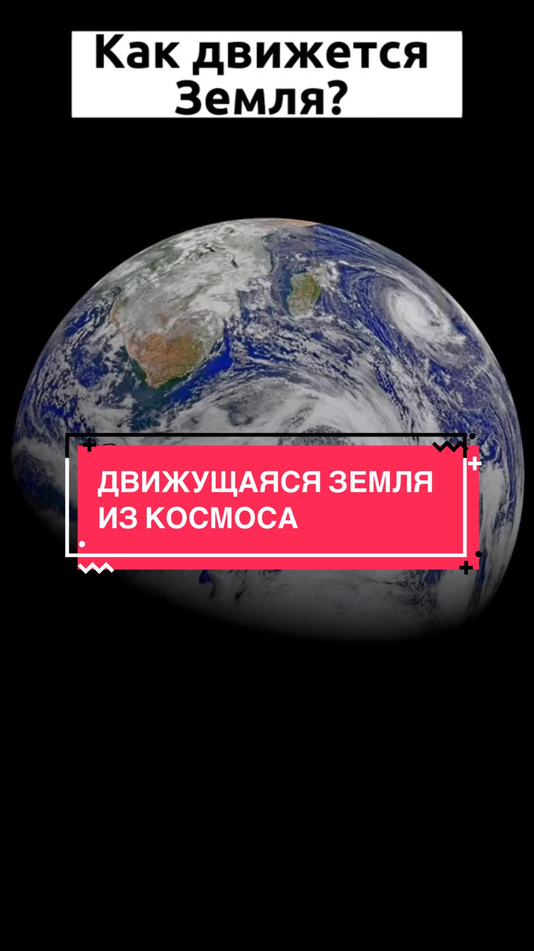 @Вояджер совсем один