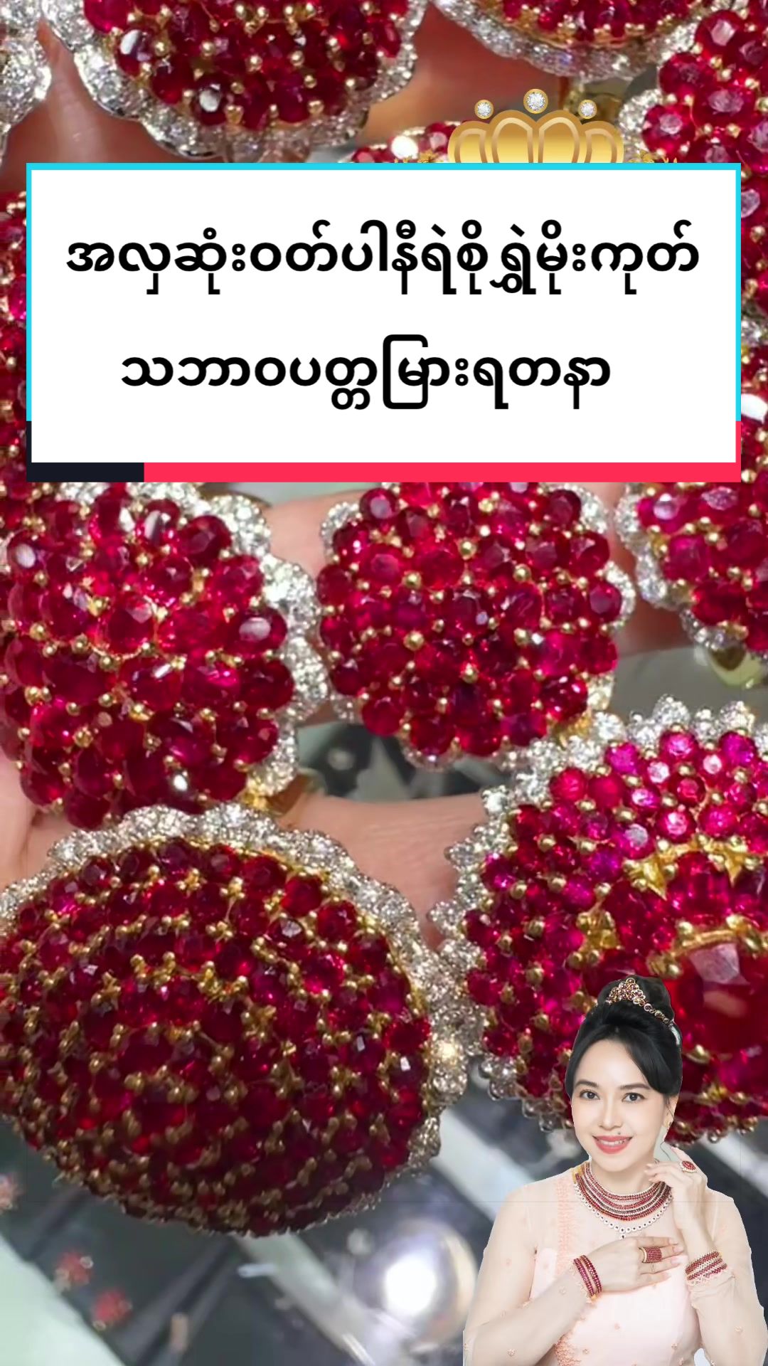 @Shwe Mizzari Fine Jewelry