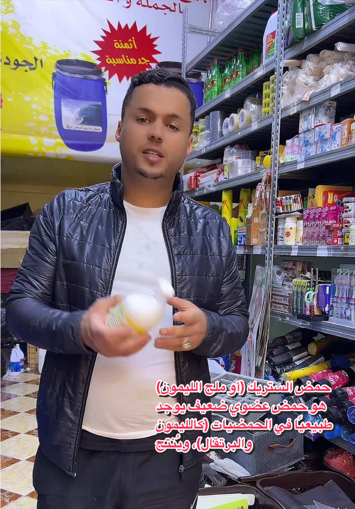 @darnadafa oujda48