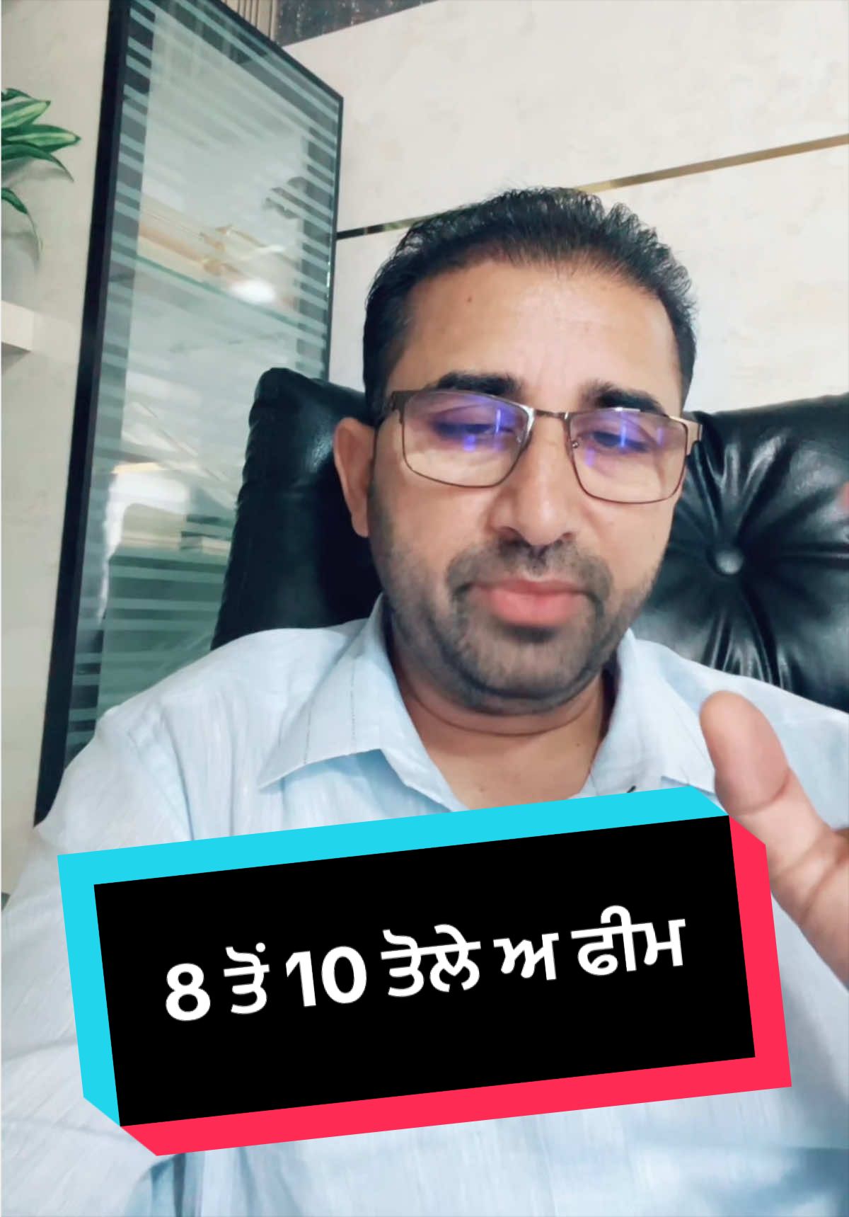 @DrMandeep Singh Thind
