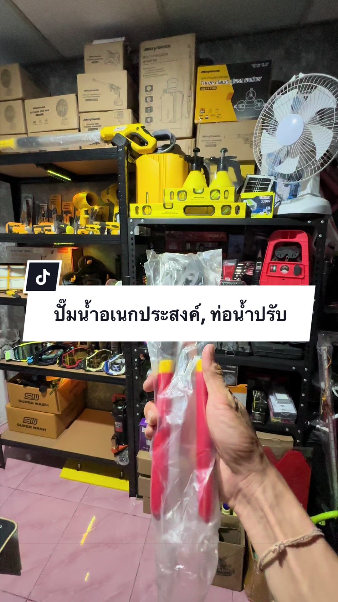 @อาเฮียหลี อาหลีเฮีย