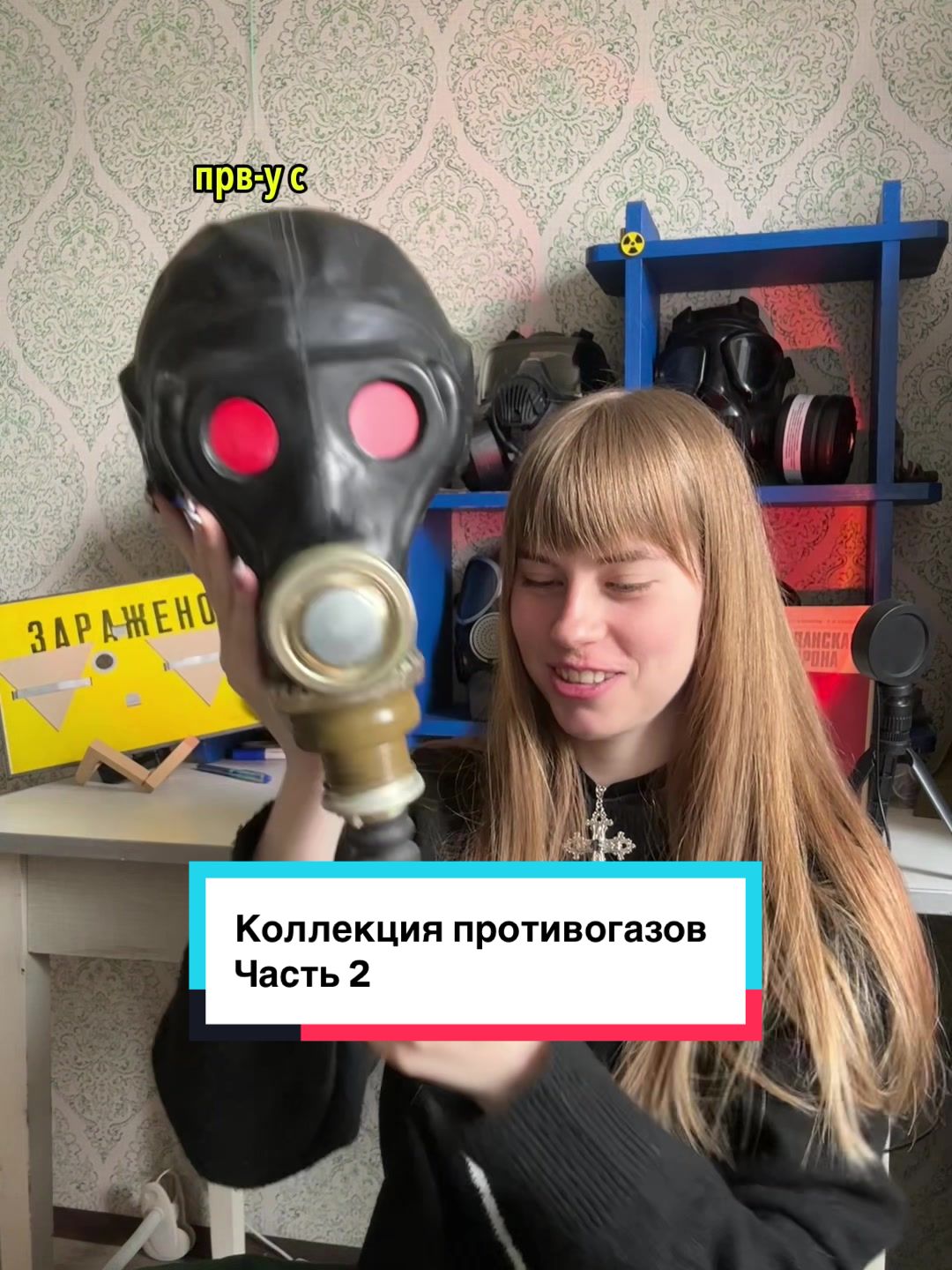 @Виктория