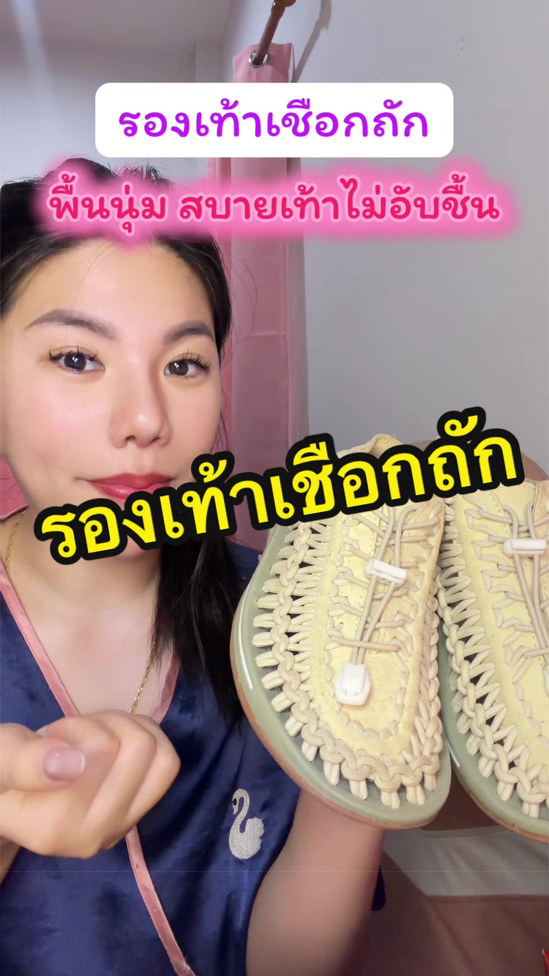 @โอโซนสโตร์