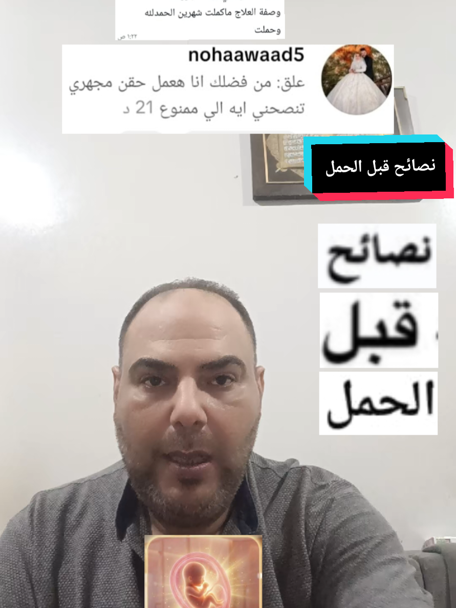 @د.محمد البراجه