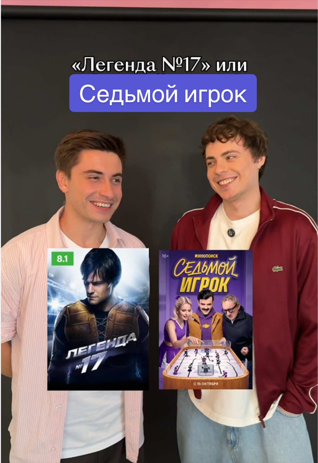 @Кинопоиск 🧡