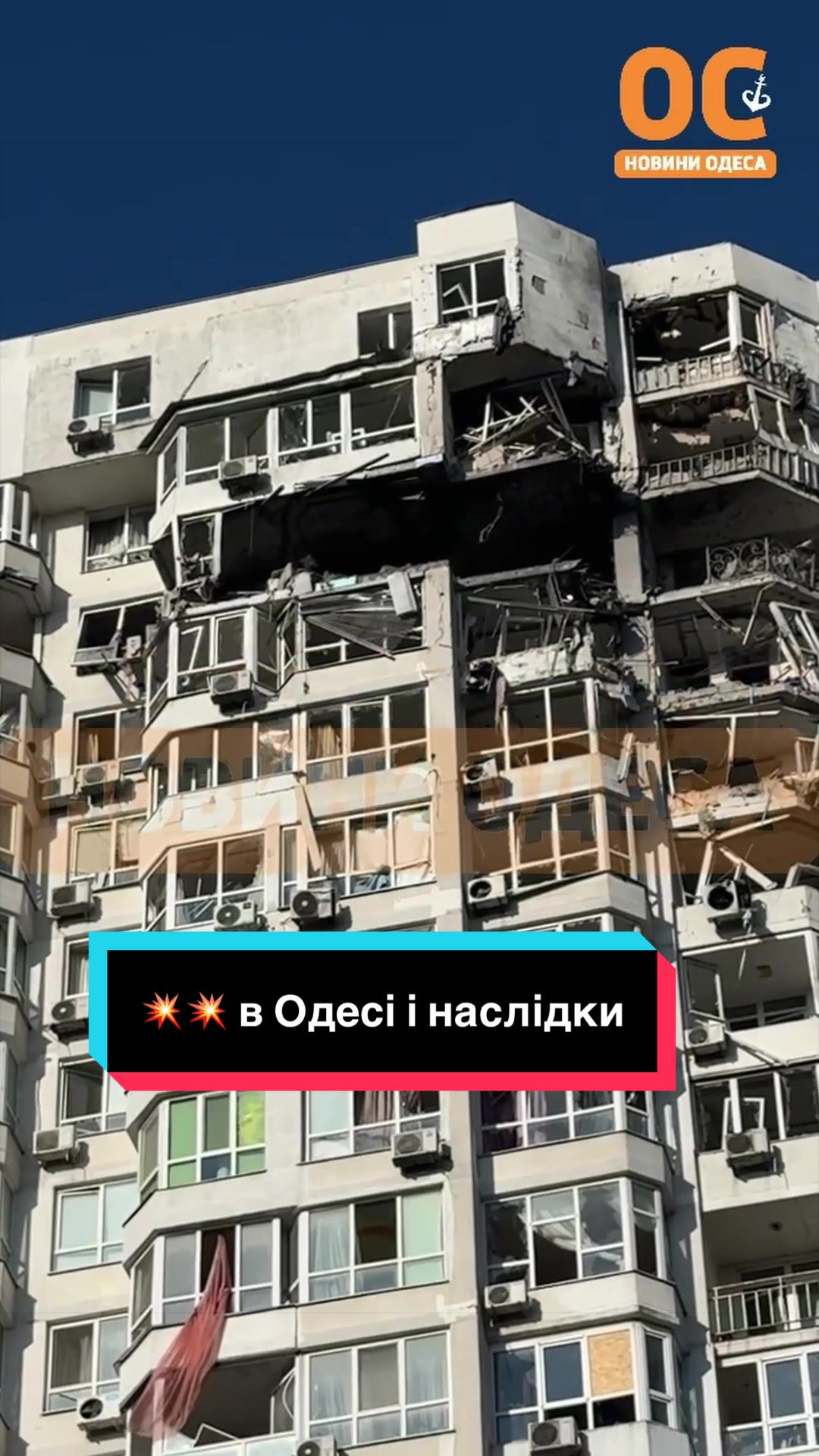 @УС: Україна Сейчас