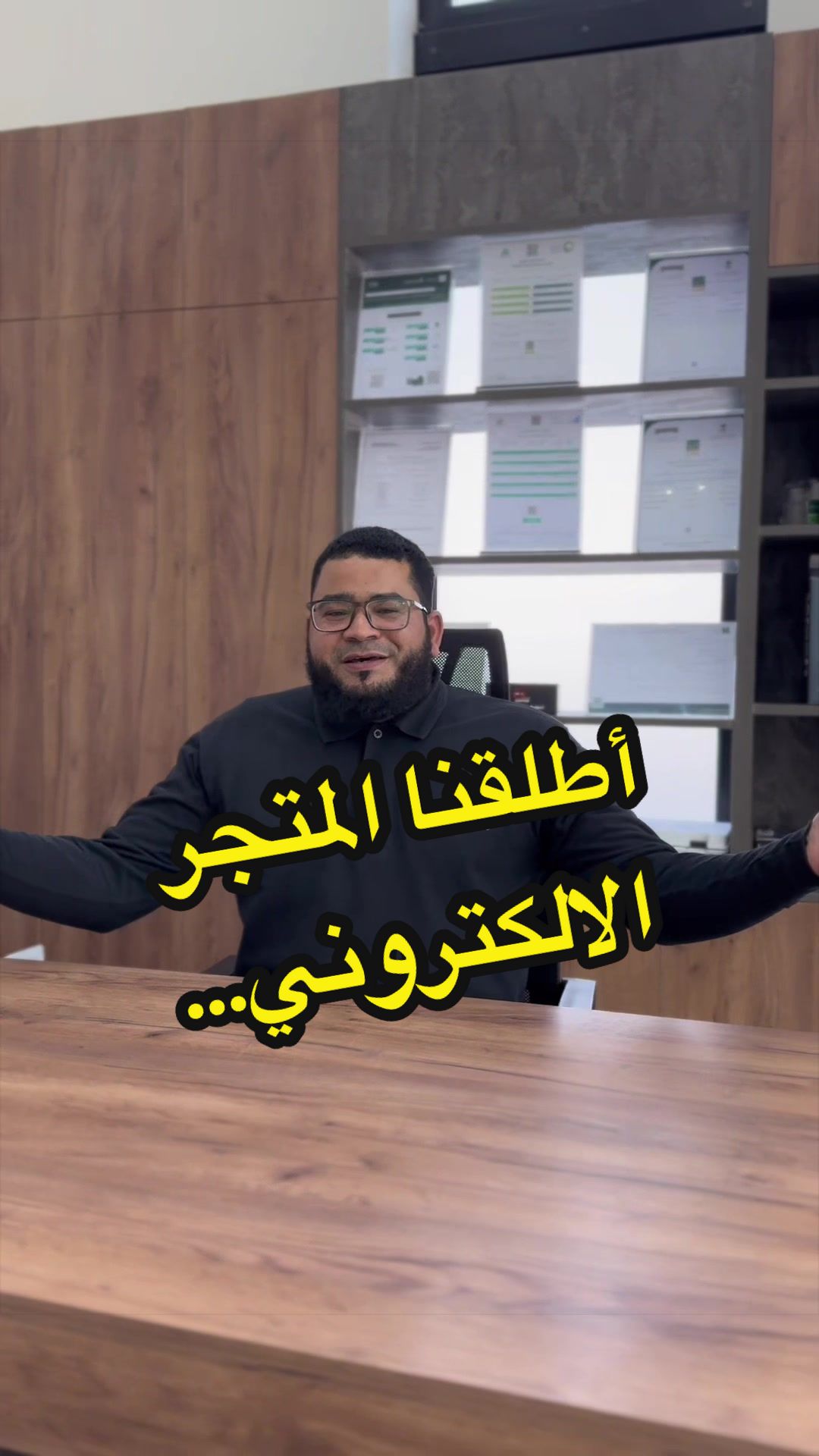 @الحماية الفائقة