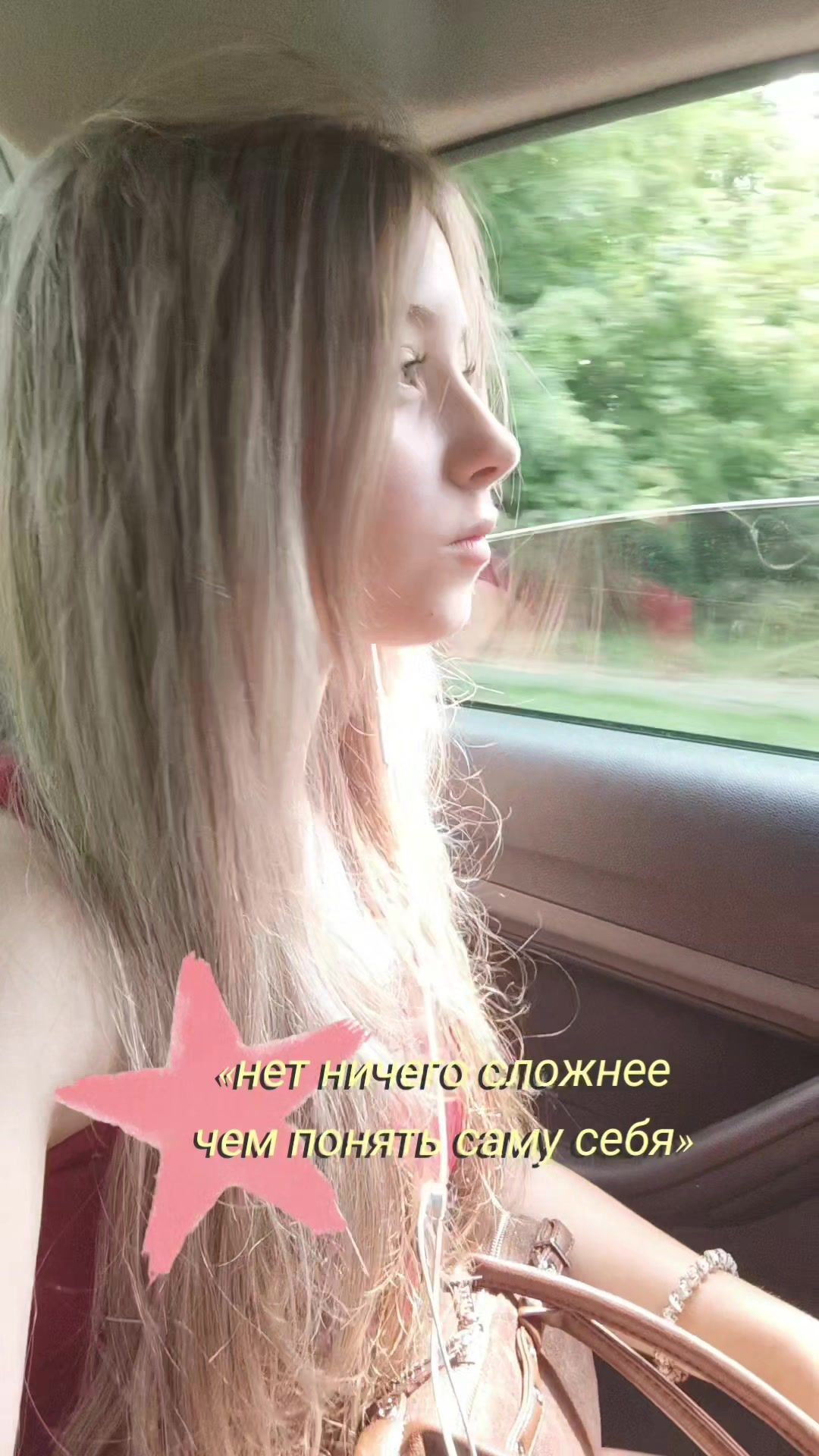 @сияющая★