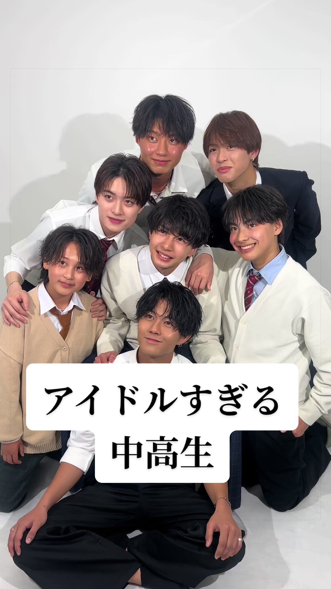 @男子中学生ミスターコン(公式)