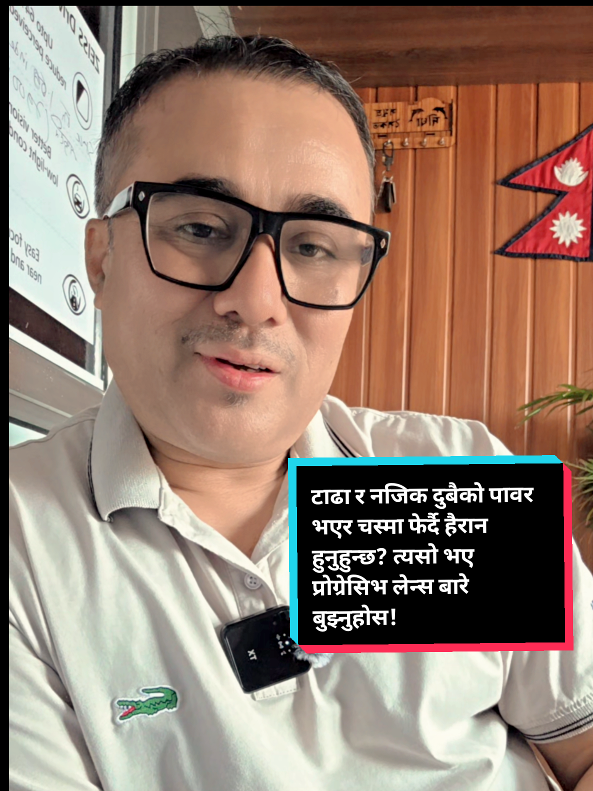 @Amit Kc-OD  👀😍🙏🇳🇵