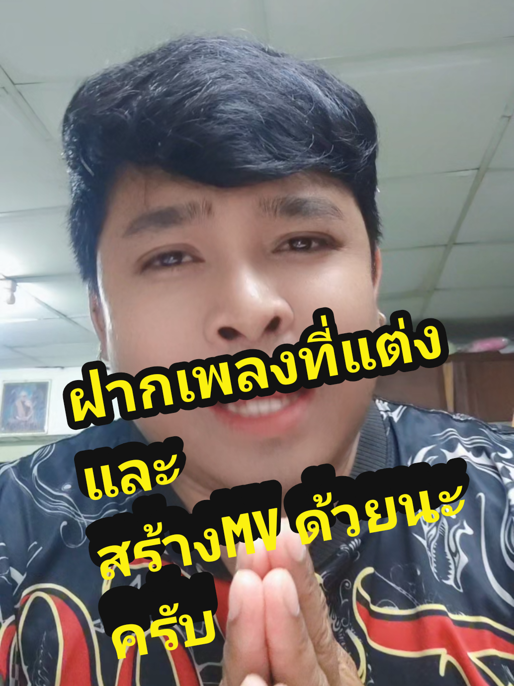 @โกโก้ทรงโจร(น้านนท์)